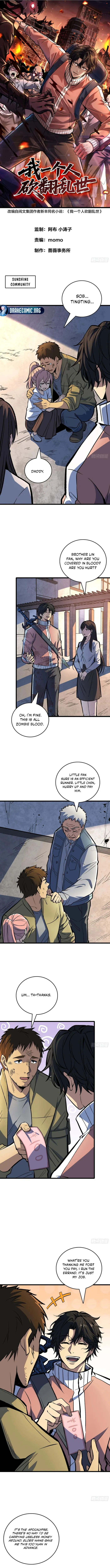 I Alone Cut Down the Chaotic World Chapter 15 - Page 1