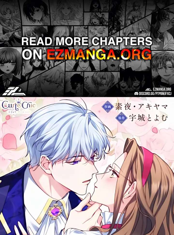 I am a Lowly Clerk, but the Grand Duke Wouldn’t Let Me Go Chapter 6 - Page 1