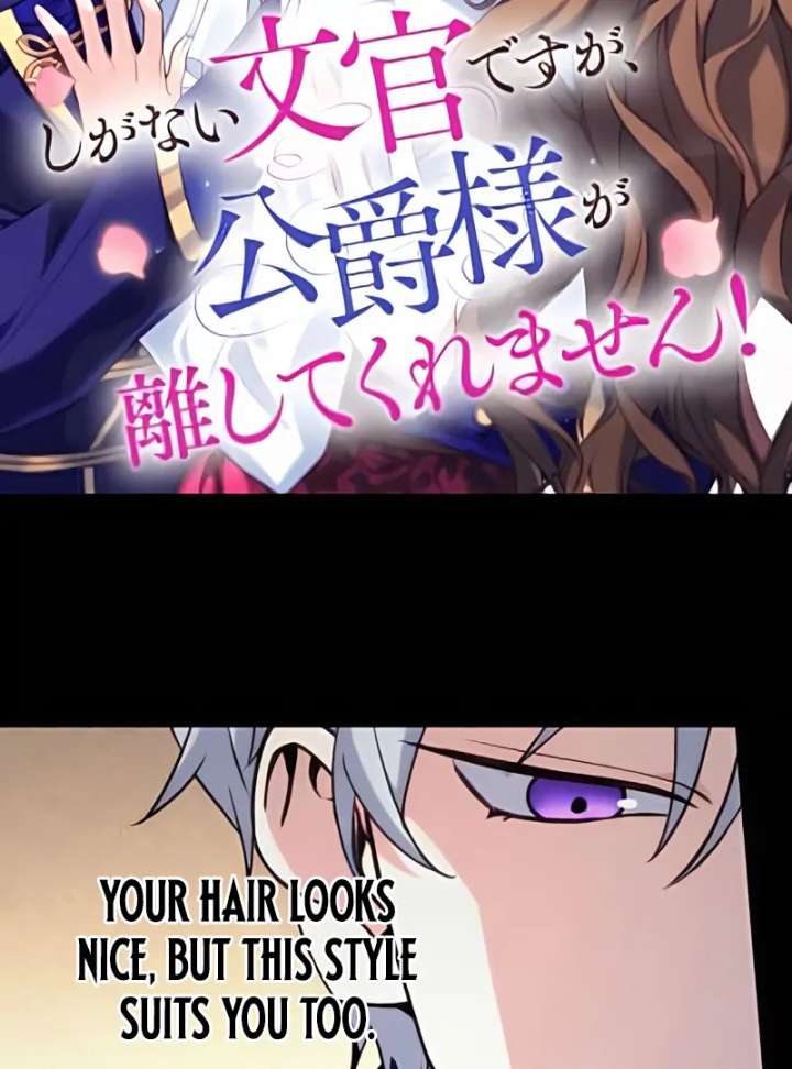 I am a Lowly Clerk, but the Grand Duke Wouldn’t Let Me Go Chapter 6 - Page 2