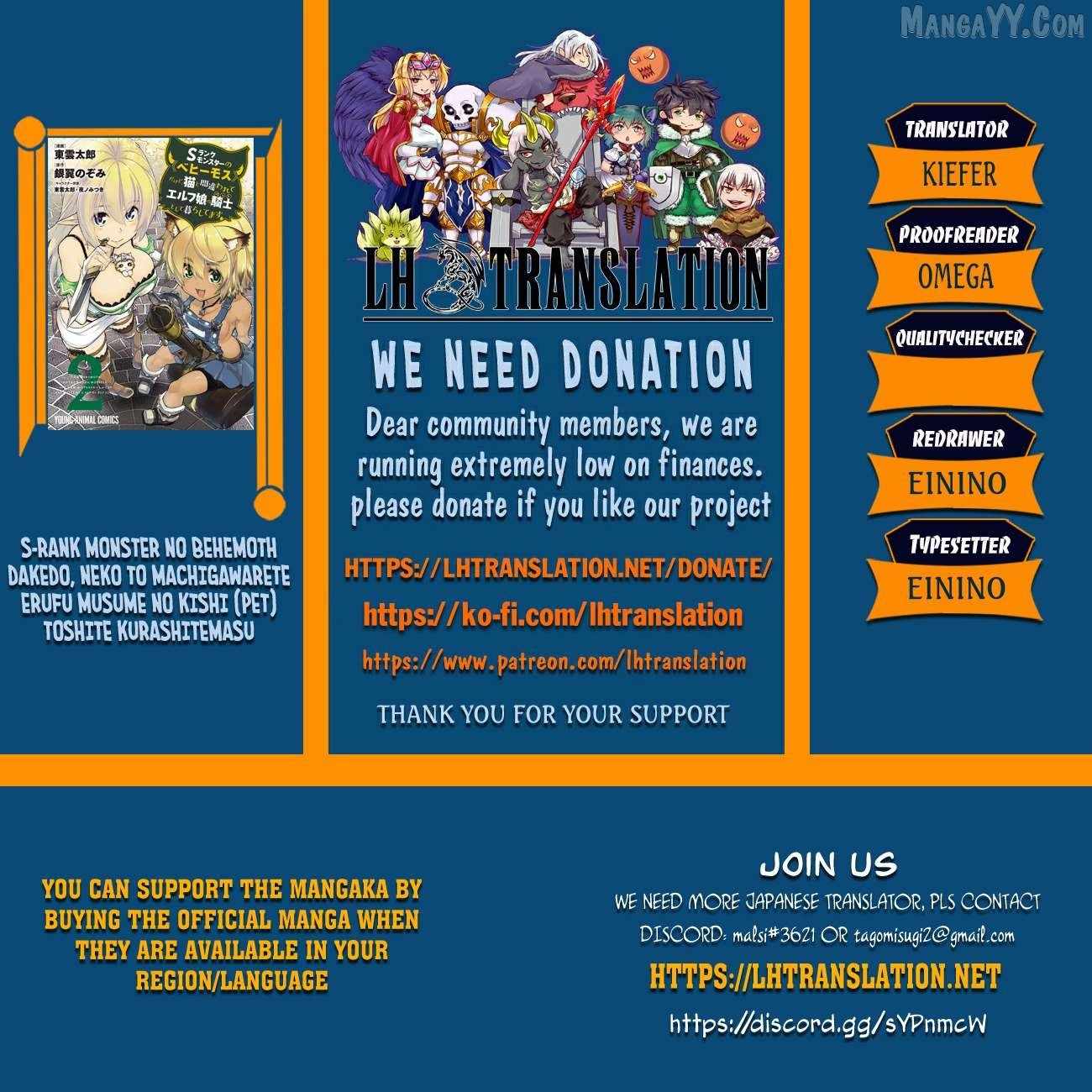 I Am Behemoth of the S Rank Monster but I Am Mistaken as a Cat and I Live as a Pet of Elf Girl Chapter 82 - Page 1