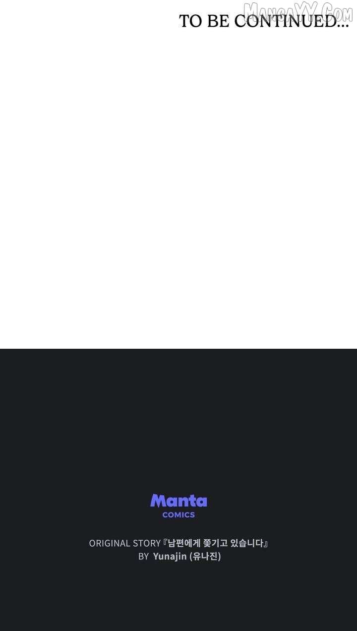 I Am Being Chased by My Husband Chapter 42 - Page 83