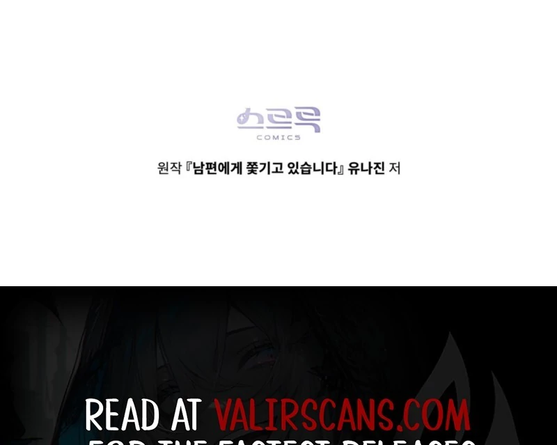 I Am Being Chased by My Husband Chapter 44 - Page 108