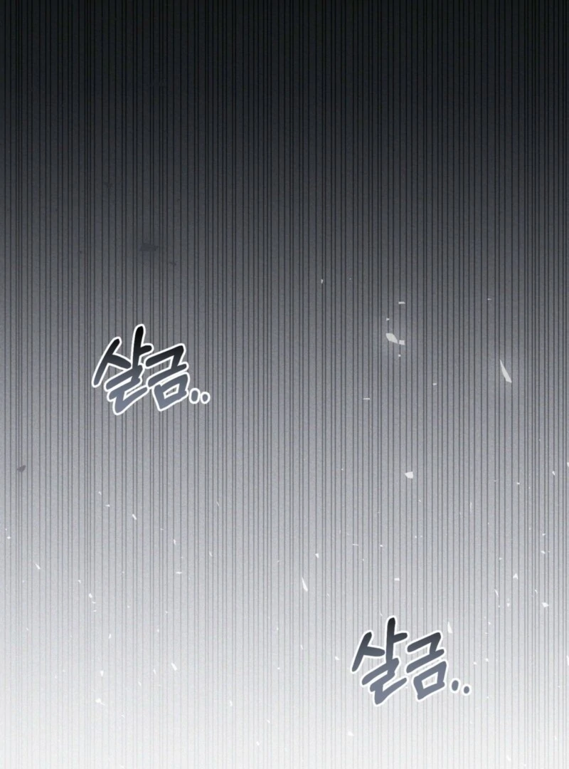 I Am Being Chased by My Husband Chapter 44 - Page 12