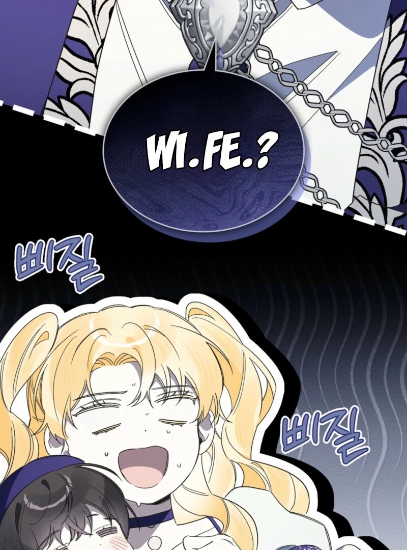 I Am Being Chased by My Husband Chapter 44 - Page 23