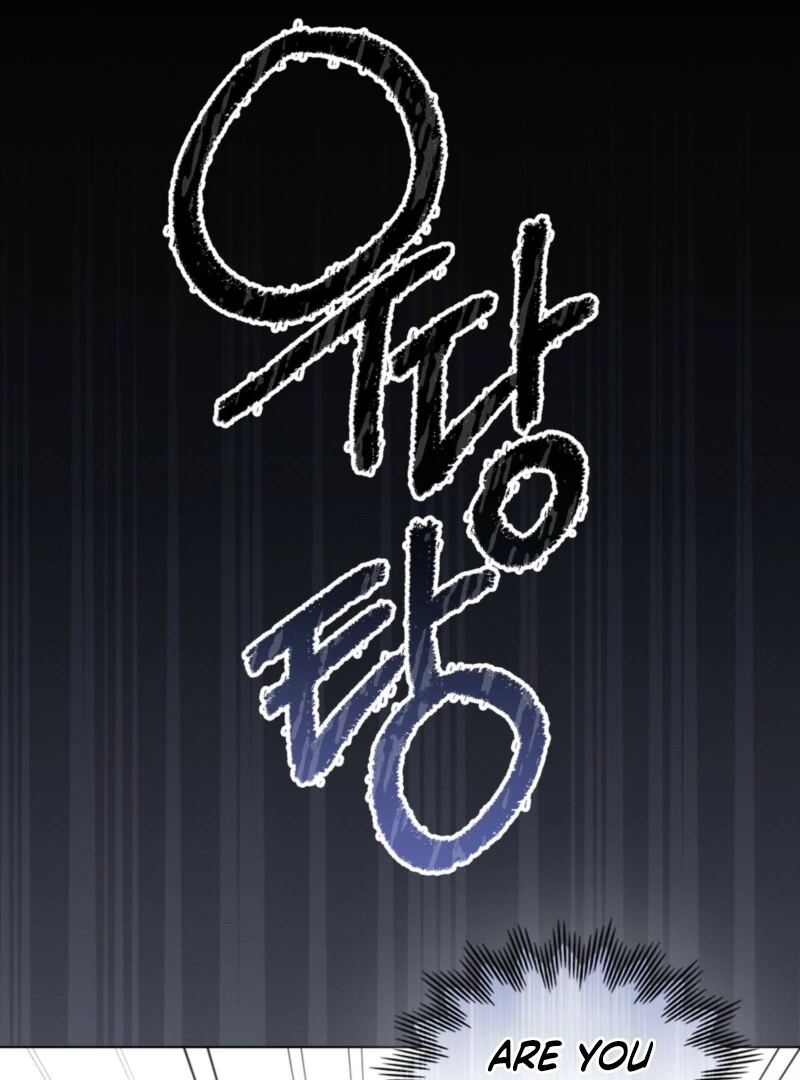 I Am Being Chased by My Husband Chapter 44 - Page 4