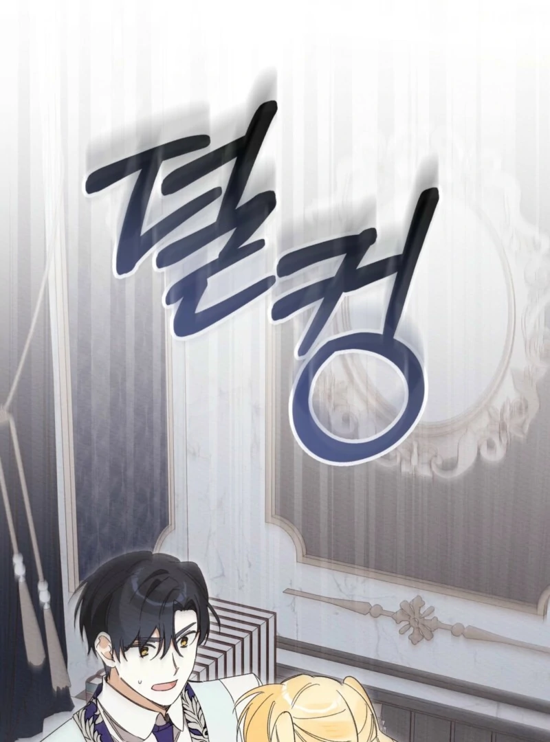 I Am Being Chased by My Husband Chapter 44 - Page 49