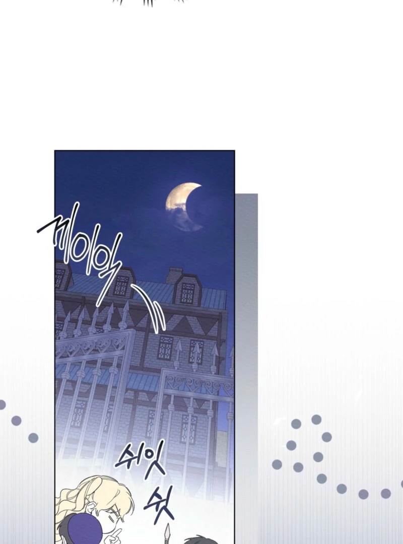 I Am Being Chased by My Husband Chapter 44 - Page 8