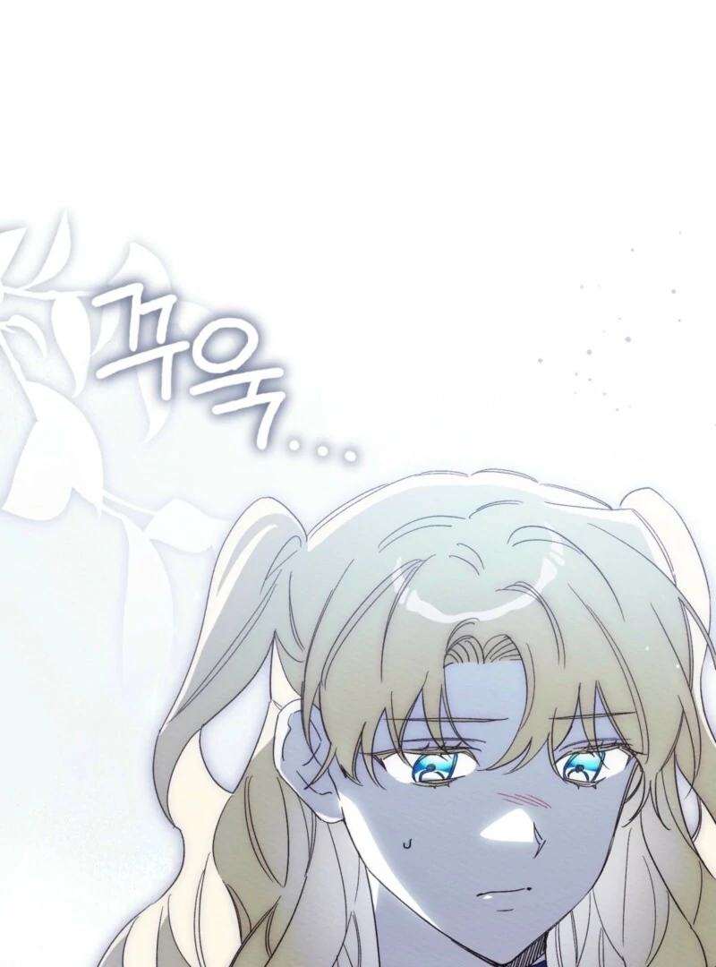 I Am Being Chased by My Husband Chapter 44 - Page 82