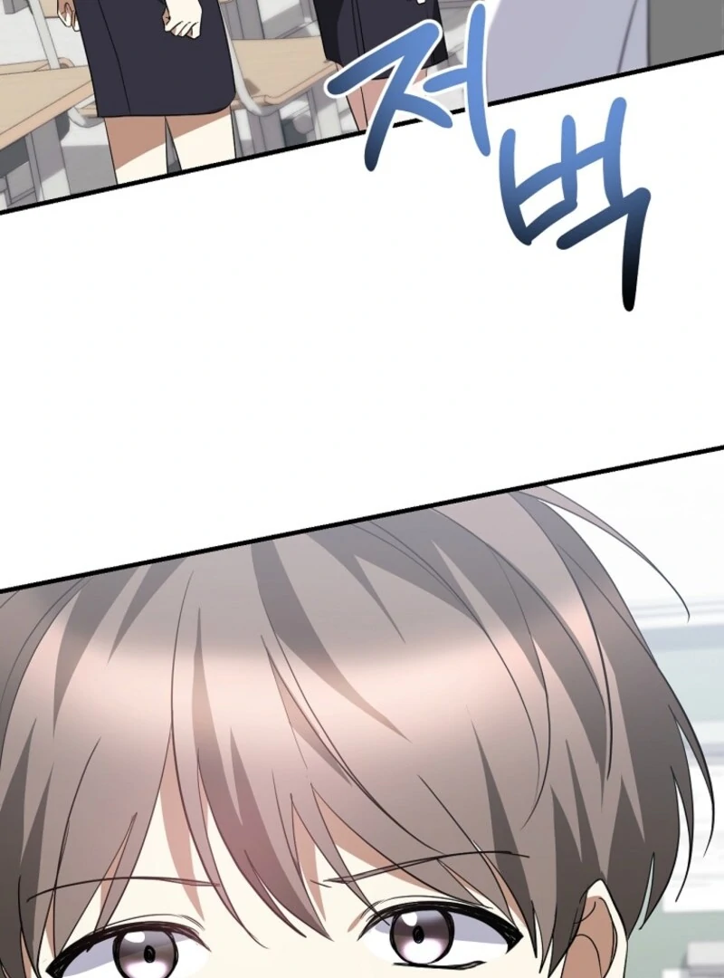 I Am in the Same Class as the Crazy Male Leads Chapter 49 - Page 53