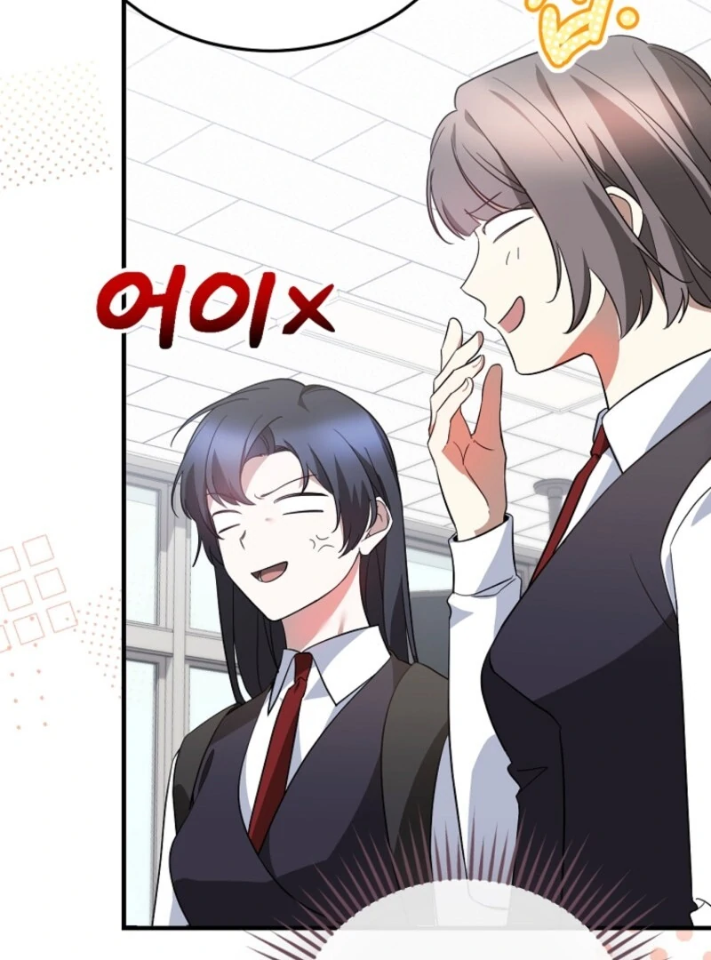 I Am in the Same Class as the Crazy Male Leads Chapter 49 - Page 64