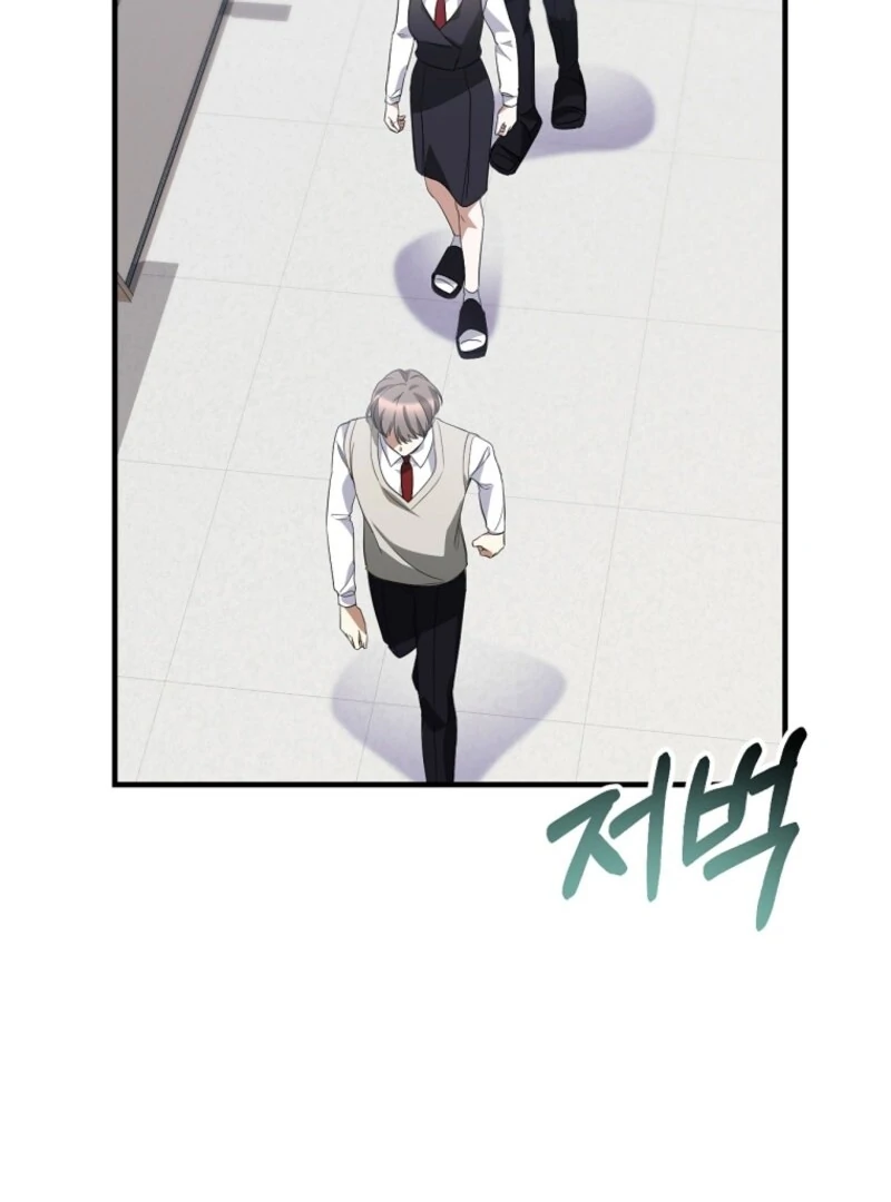 I Am in the Same Class as the Crazy Male Leads Chapter 49 - Page 77