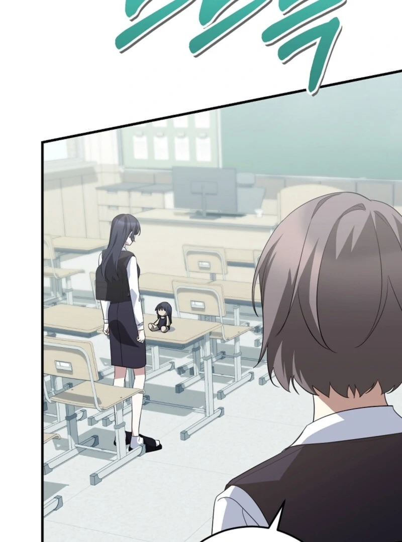 I Am in the Same Class as the Crazy Male Leads Chapter 49 - Page 9