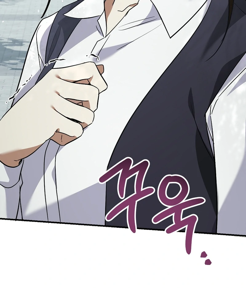 I Am in the Same Class as the Crazy Male Leads Chapter 50 - Page 121