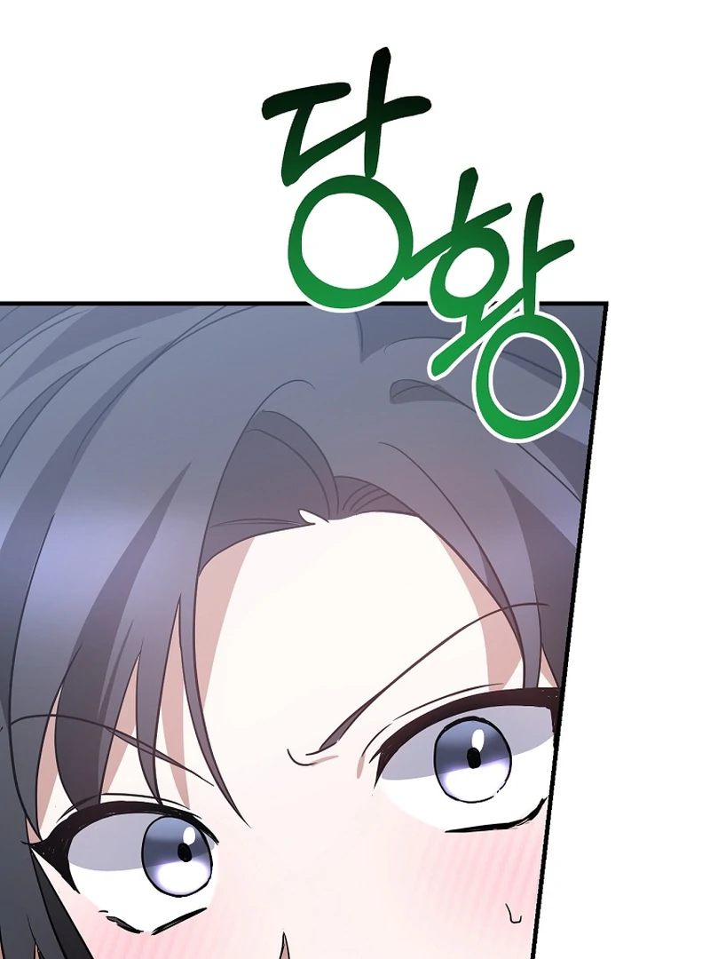 I Am in the Same Class as the Crazy Male Leads Chapter 50 - Page 145