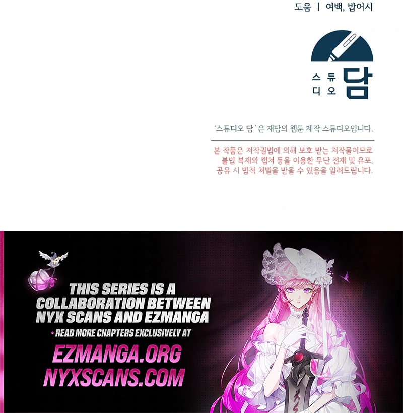 I Am in the Same Class as the Crazy Male Leads Chapter 50 - Page 150