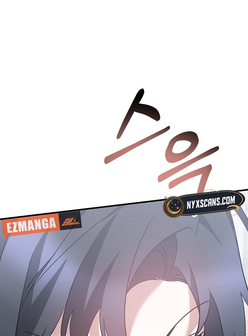 I Am in the Same Class as the Crazy Male Leads Chapter 51 - Page 119