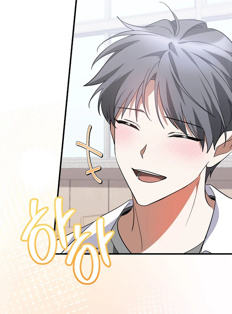 I Am in the Same Class as the Crazy Male Leads Chapter 51 - Page 45