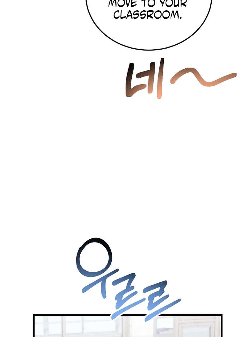 I Am in the Same Class as the Crazy Male Leads Chapter 51 - Page 54