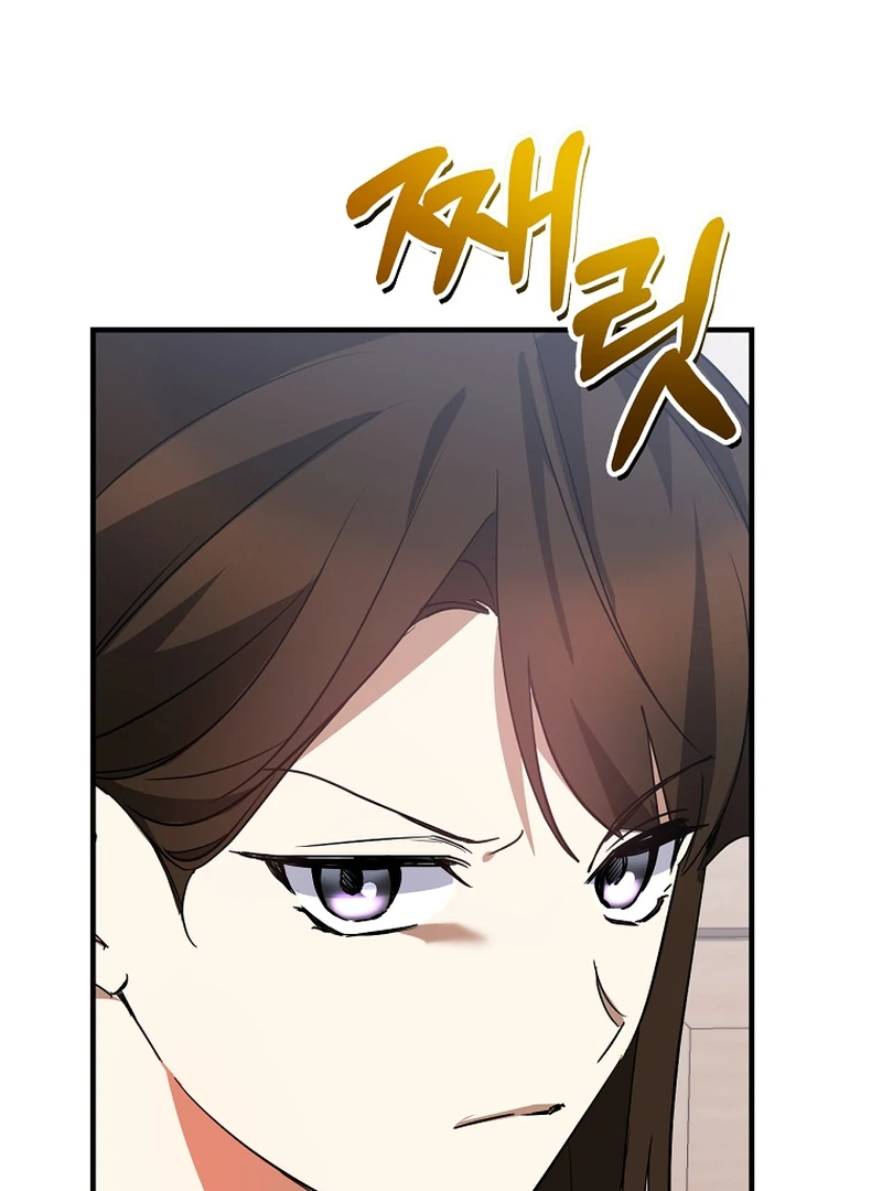 I Am in the Same Class as the Crazy Male Leads Chapter 51 - Page 59