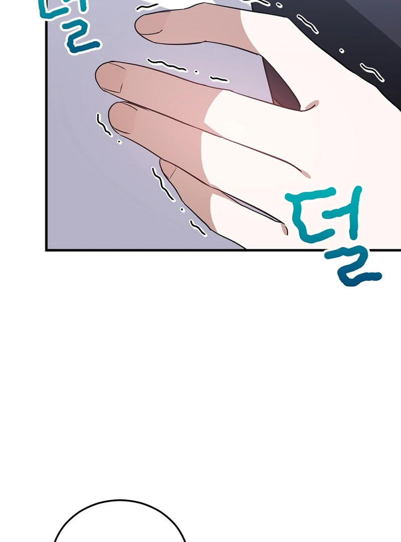 I Am in the Same Class as the Crazy Male Leads Chapter 51 - Page 80