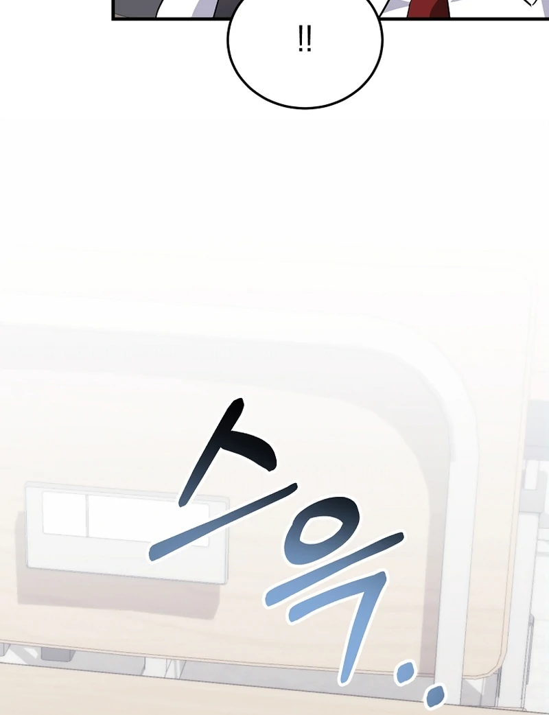 I Am in the Same Class as the Crazy Male Leads Chapter 51 - Page 97