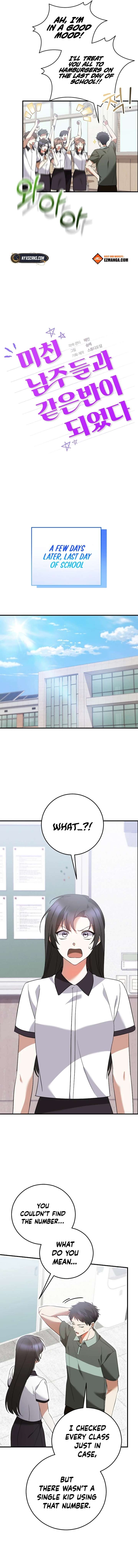 I Am in the Same Class as the Crazy Male Leads Chapter 53 - Page 5