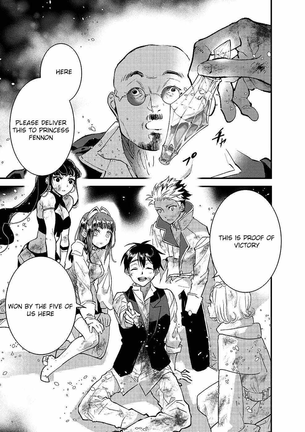 I Am not the Hero.: The Guy who Reigns Supreme in the VR World. – After Reincarnating, He Restarts his Life from Scratch as a Level-1 Jobless Person Chapter 10 - Page 13