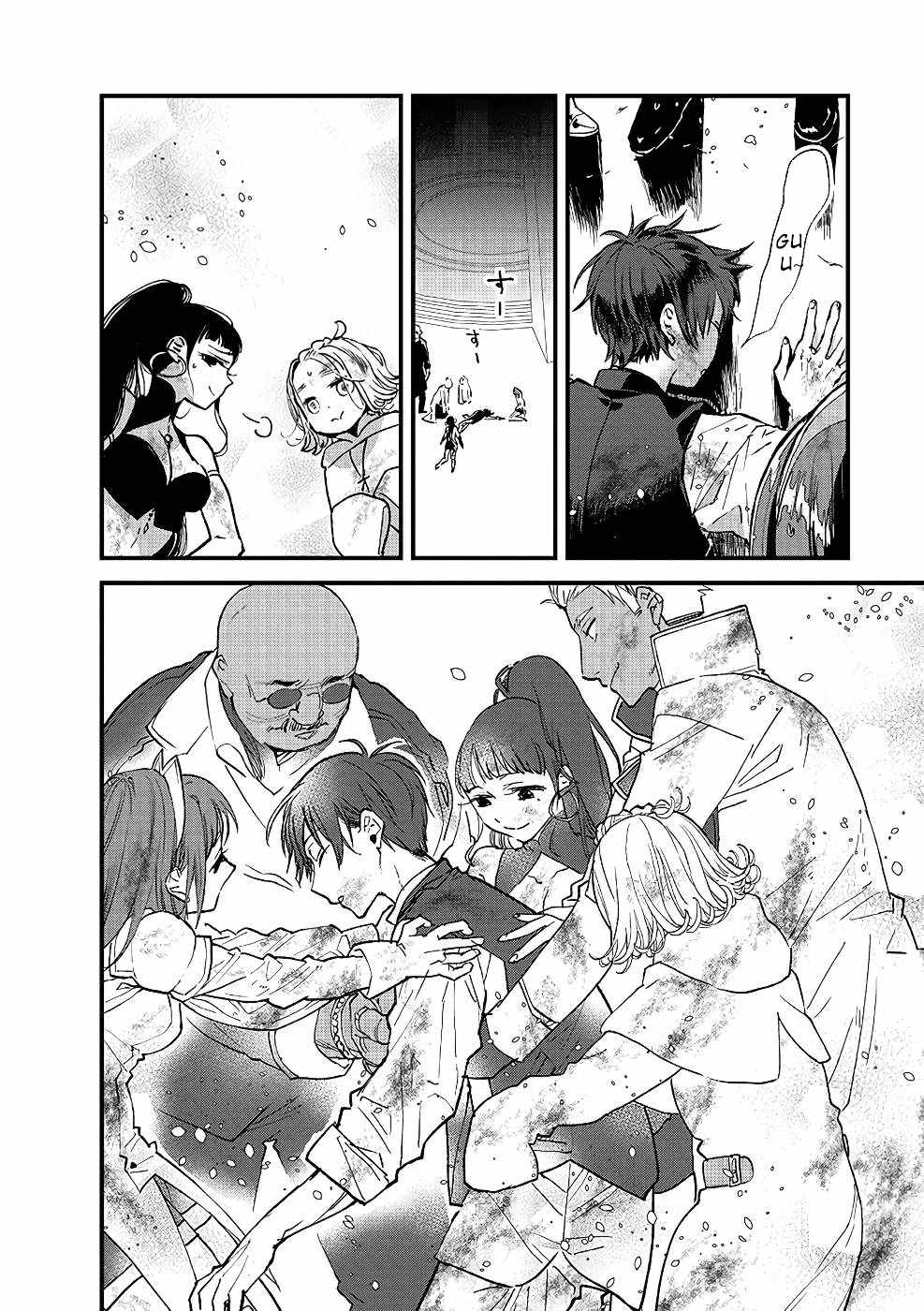 I Am not the Hero.: The Guy who Reigns Supreme in the VR World. – After Reincarnating, He Restarts his Life from Scratch as a Level-1 Jobless Person Chapter 10 - Page 16