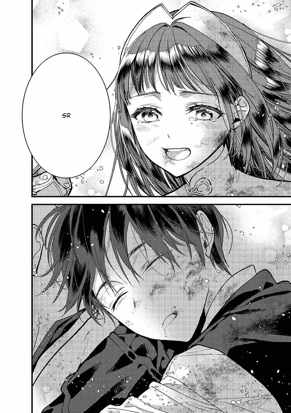 I Am not the Hero.: The Guy who Reigns Supreme in the VR World. – After Reincarnating, He Restarts his Life from Scratch as a Level-1 Jobless Person Chapter 10 - Page 18