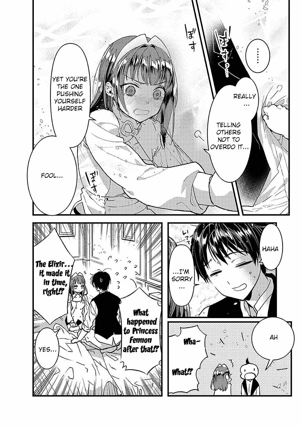 I Am not the Hero.: The Guy who Reigns Supreme in the VR World. – After Reincarnating, He Restarts his Life from Scratch as a Level-1 Jobless Person Chapter 10 - Page 22