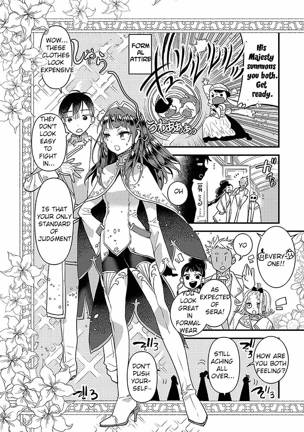 I Am not the Hero.: The Guy who Reigns Supreme in the VR World. – After Reincarnating, He Restarts his Life from Scratch as a Level-1 Jobless Person Chapter 10 - Page 24