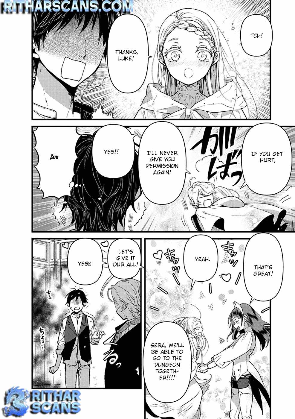 I Am not the Hero.: The Guy who Reigns Supreme in the VR World. – After Reincarnating, He Restarts his Life from Scratch as a Level-1 Jobless Person Chapter 11 - Page 16