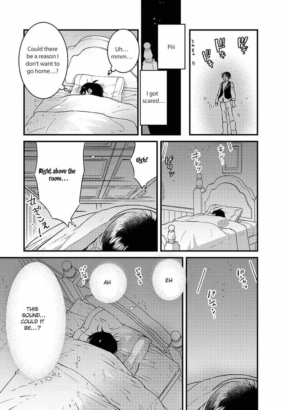 I Am not the Hero.: The Guy who Reigns Supreme in the VR World. – After Reincarnating, He Restarts his Life from Scratch as a Level-1 Jobless Person Chapter 11 - Page 23