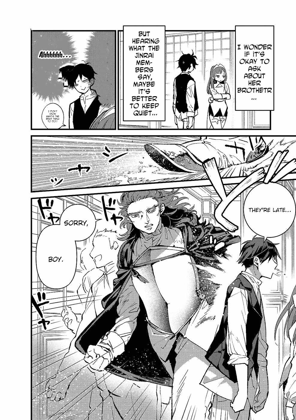 I Am not the Hero.: The Guy who Reigns Supreme in the VR World. – After Reincarnating, He Restarts his Life from Scratch as a Level-1 Jobless Person Chapter 13 - Page 14