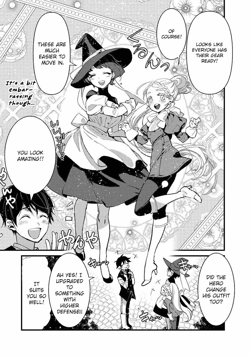 I Am not the Hero.: The Guy who Reigns Supreme in the VR World. – After Reincarnating, He Restarts his Life from Scratch as a Level-1 Jobless Person Chapter 13 - Page 25