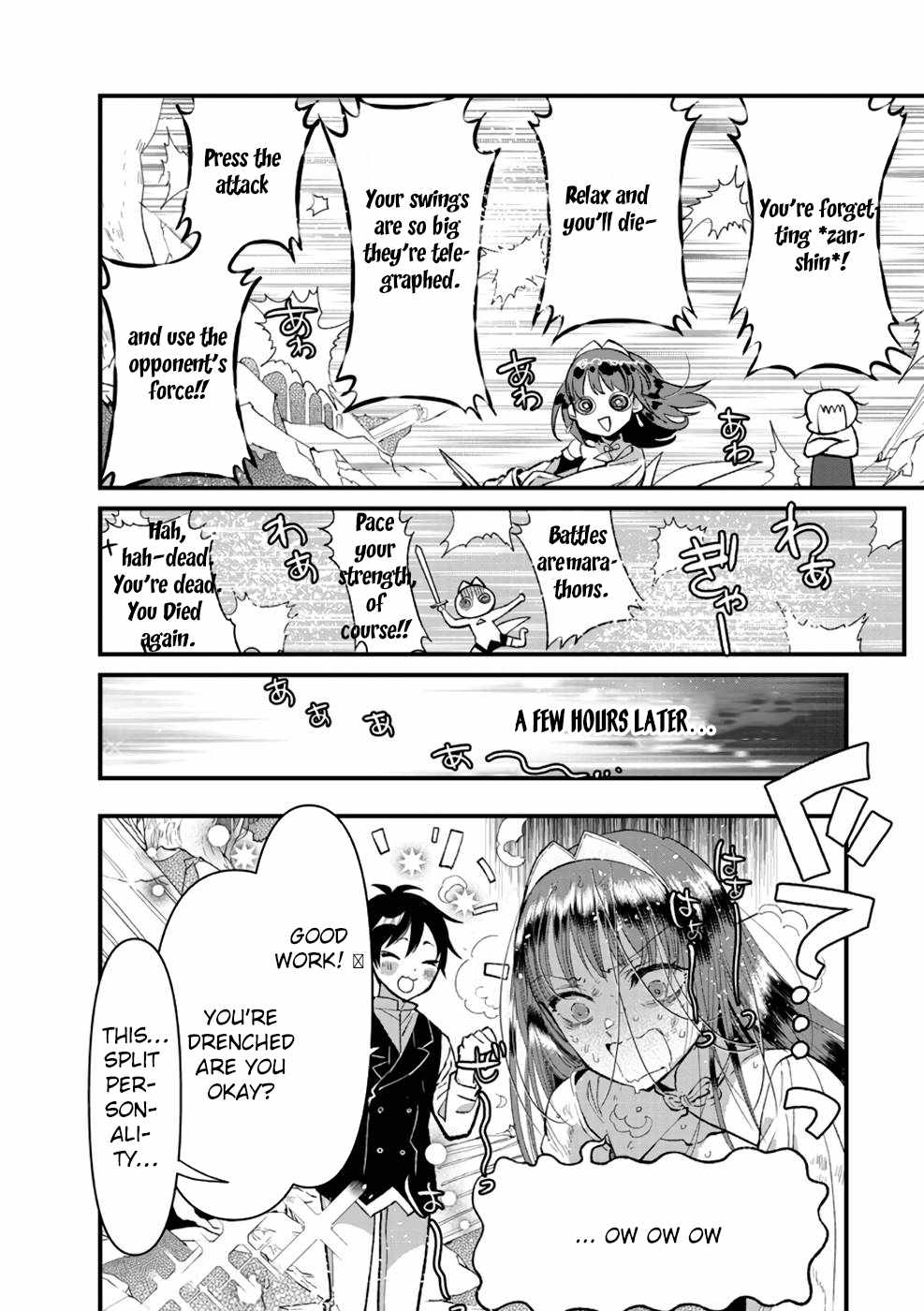 I Am not the Hero.: The Guy who Reigns Supreme in the VR World. – After Reincarnating, He Restarts his Life from Scratch as a Level-1 Jobless Person Chapter 15 - Page 14