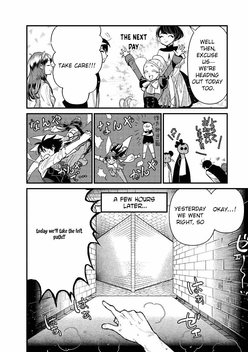 I Am not the Hero.: The Guy who Reigns Supreme in the VR World. – After Reincarnating, He Restarts his Life from Scratch as a Level-1 Jobless Person Chapter 15 - Page 30