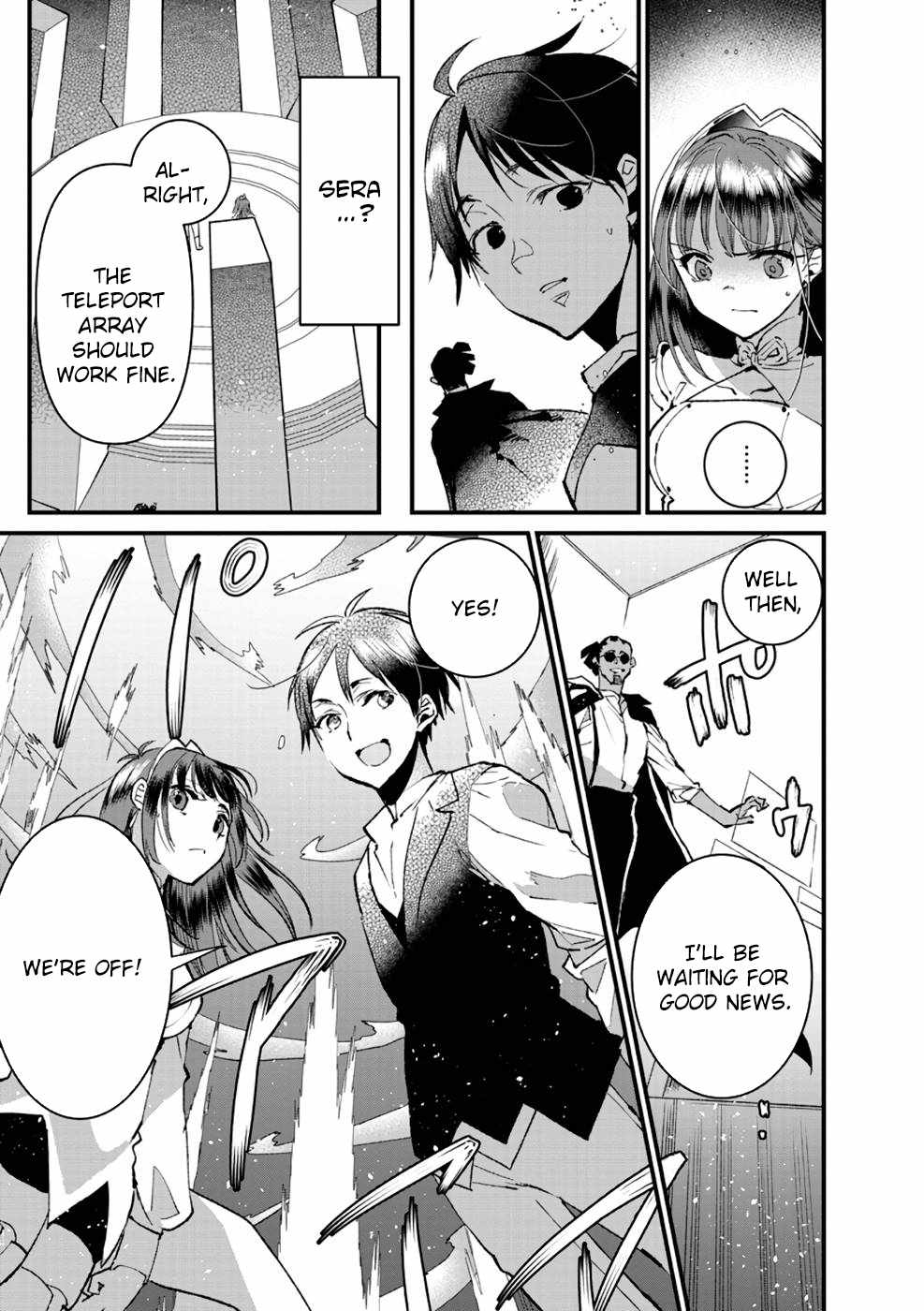 I Am not the Hero.: The Guy who Reigns Supreme in the VR World. – After Reincarnating, He Restarts his Life from Scratch as a Level-1 Jobless Person Chapter 15 - Page 5