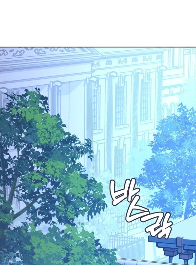 I Am the Evil Wife of a Young Husband Chapter 25 - Page 2