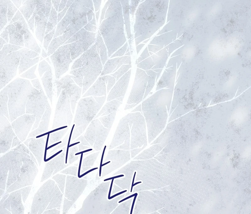 I Am the Evil Wife of a Young Husband Chapter 25 - Page 122