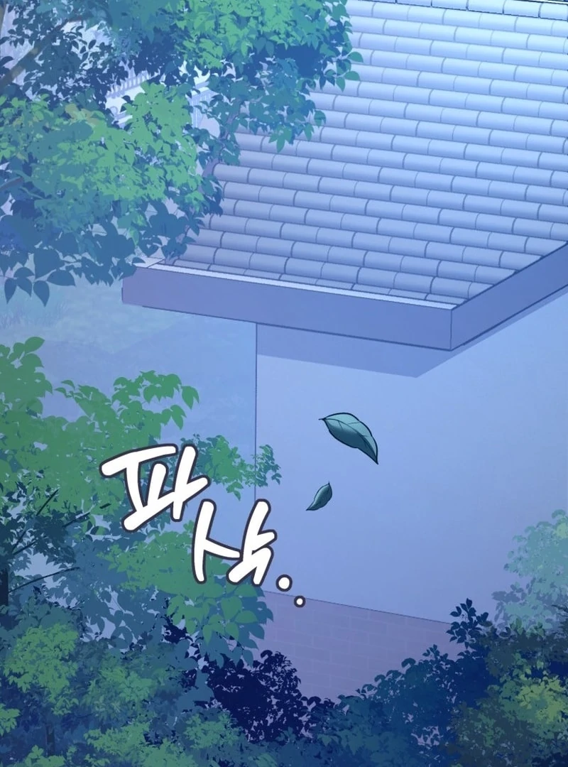 I Am the Evil Wife of a Young Husband Chapter 25 - Page 3