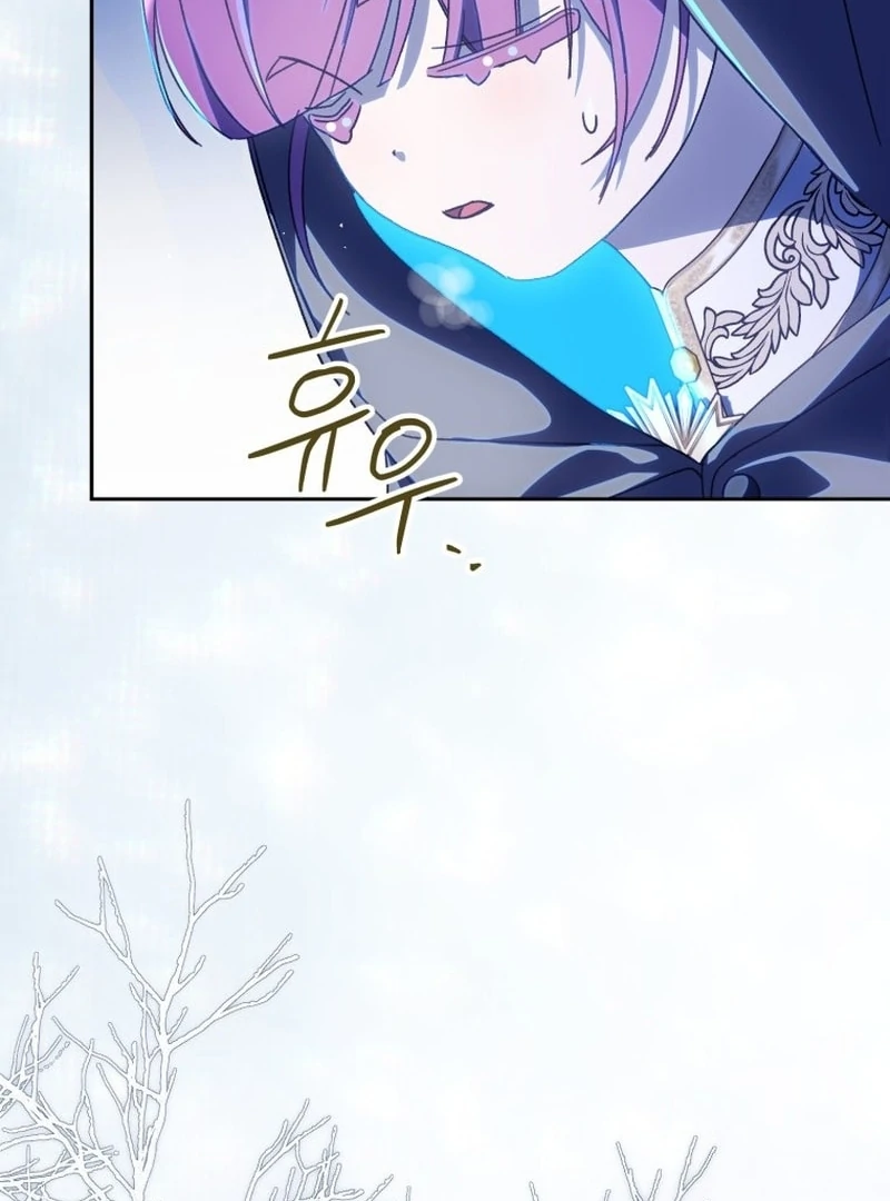 I Am the Evil Wife of a Young Husband Chapter 25 - Page 30