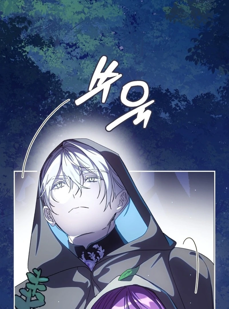 I Am the Evil Wife of a Young Husband Chapter 25 - Page 4