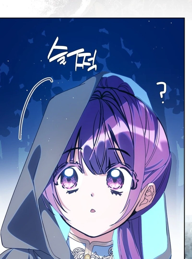 I Am the Evil Wife of a Young Husband Chapter 25 - Page 57