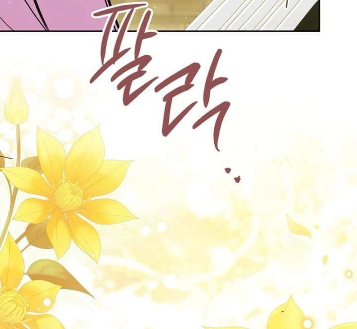 I Am the Evil Wife of a Young Husband Chapter 26 - Page 139