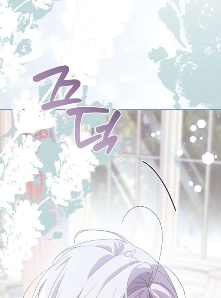 I Am the Evil Wife of a Young Husband Chapter 26 - Page 17