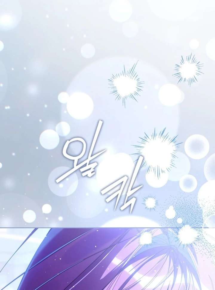 I Am the Evil Wife of a Young Husband Chapter 26 - Page 73