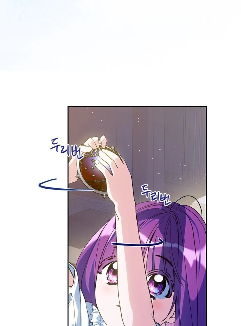 I Am the Evil Wife of a Young Husband Chapter 28 - Page 35