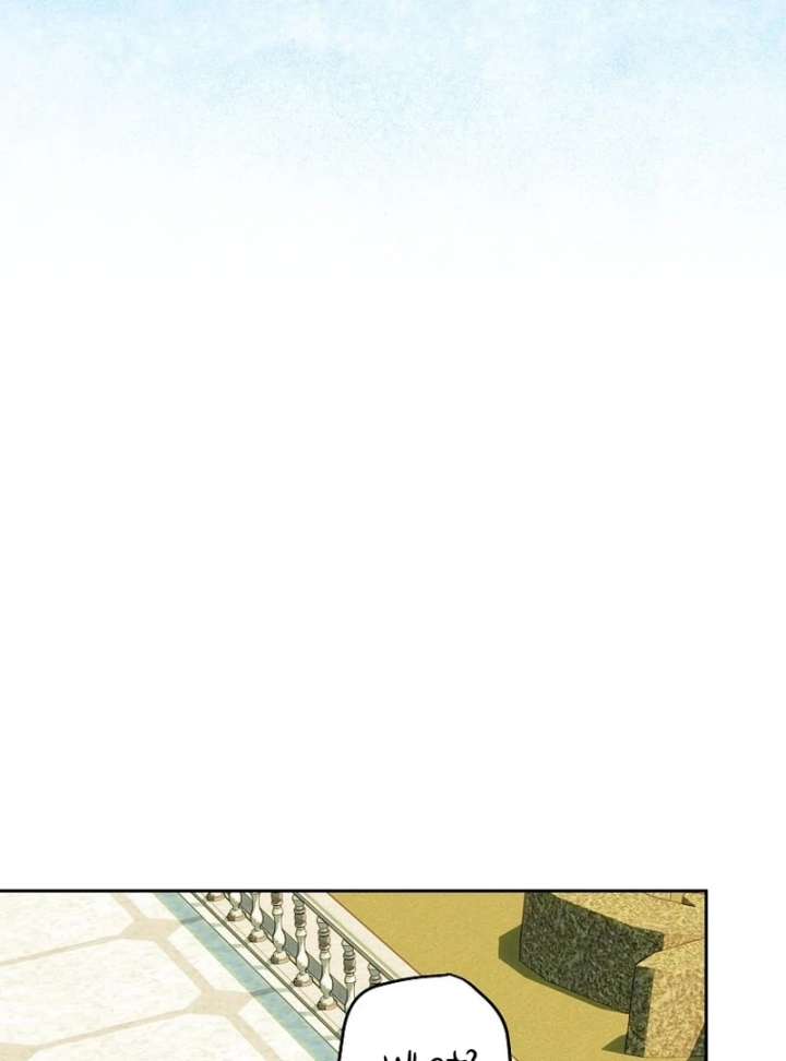 I Am the Evil Wife of a Young Husband Chapter 29 - Page 101