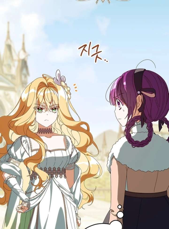 I Am the Evil Wife of a Young Husband Chapter 29 - Page 95